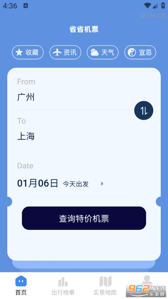 ʡʡ��Ʊ��׿���ͼ0