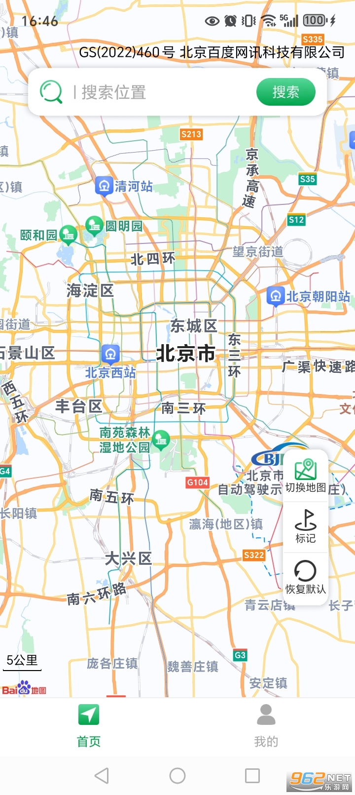 ������ѵ���app��ͼ2