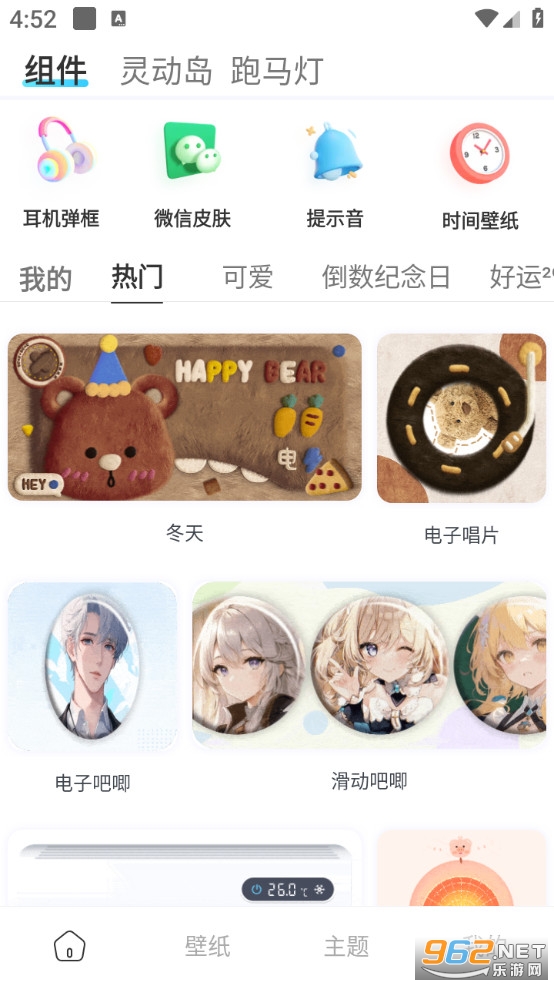 ������������ֻ����ͼ0