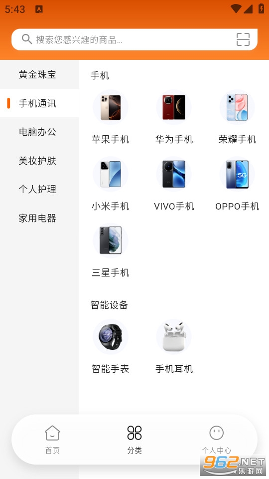 �����ѹٷ���v1.0.2��ͼ2