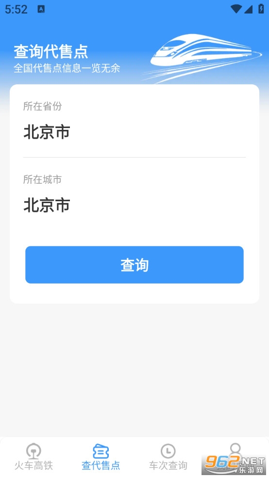 ��Ʊ�������app��ͼ1