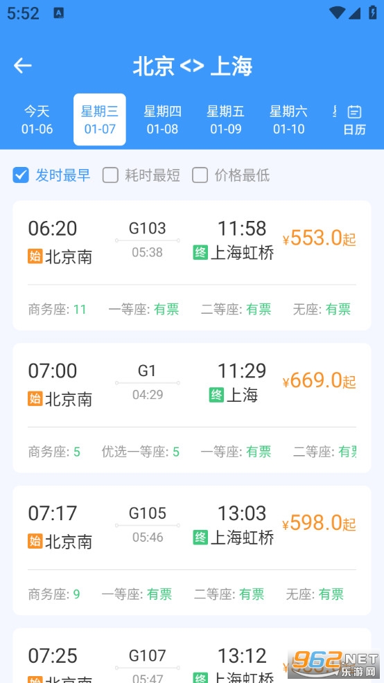 ��Ʊ�������app��ͼ3