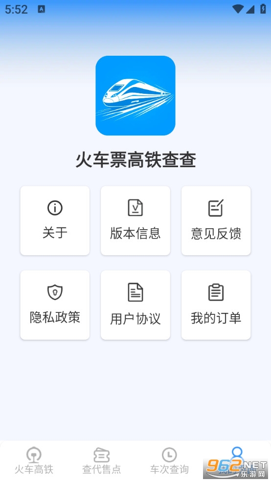 ��Ʊ�������app��ͼ0