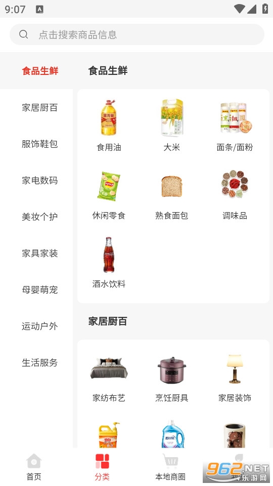 ��������ٷ���v1.2.0��ͼ3