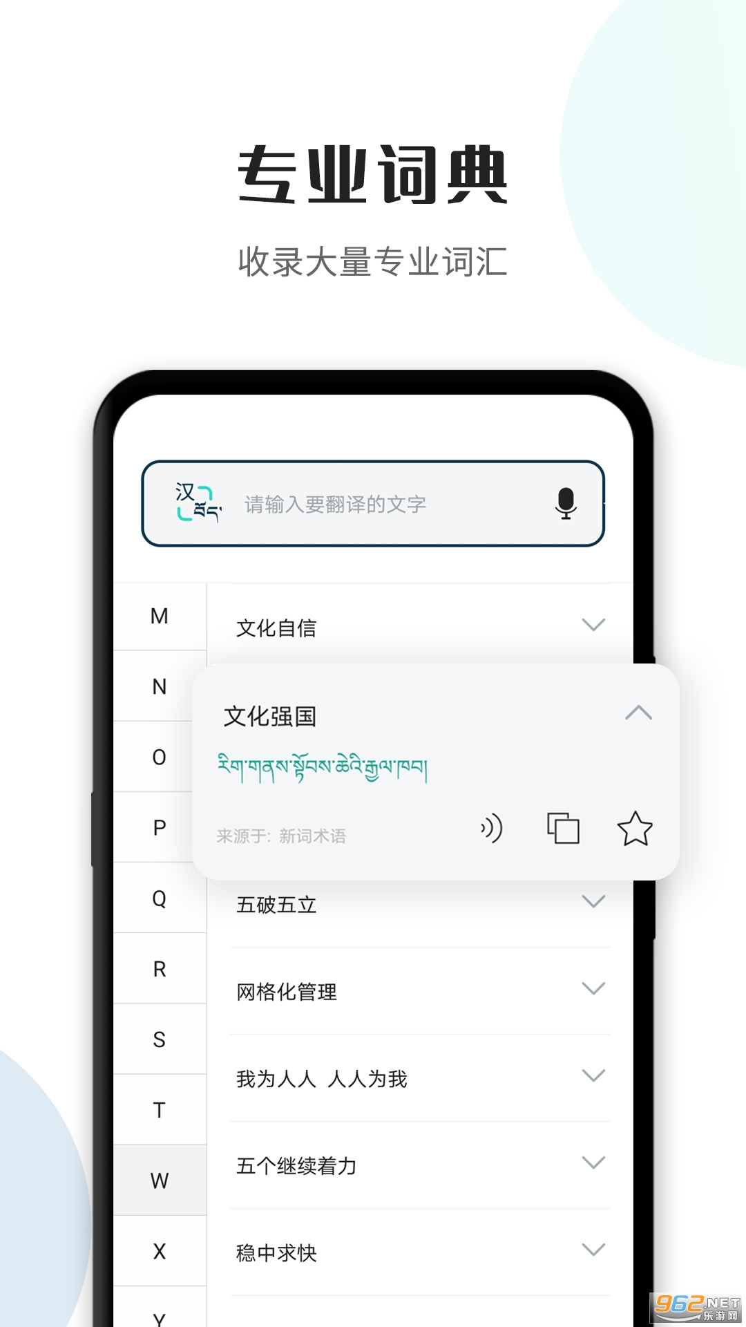 ����ͨapp��ͼ0