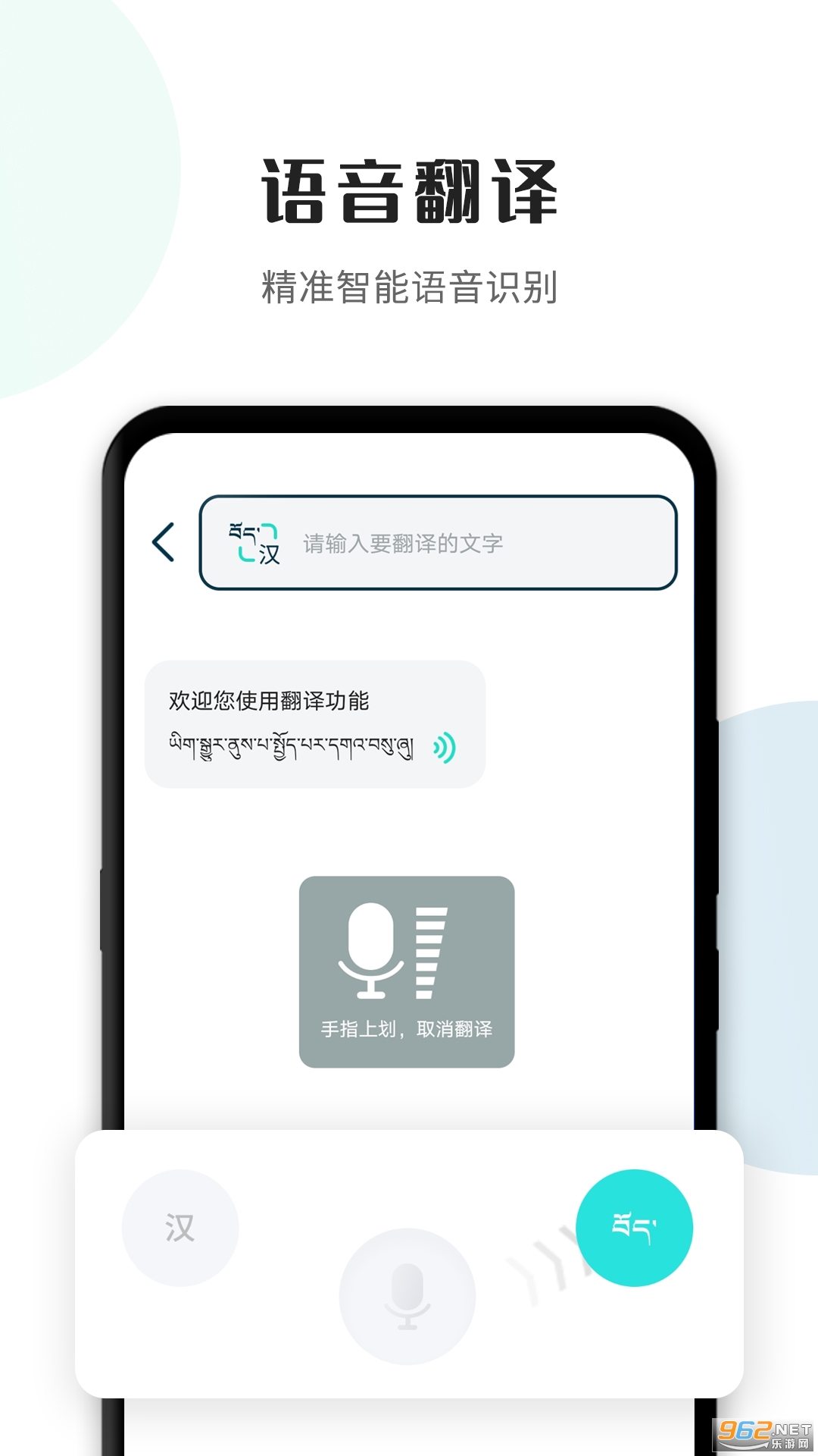 ����ͨapp��ͼ1