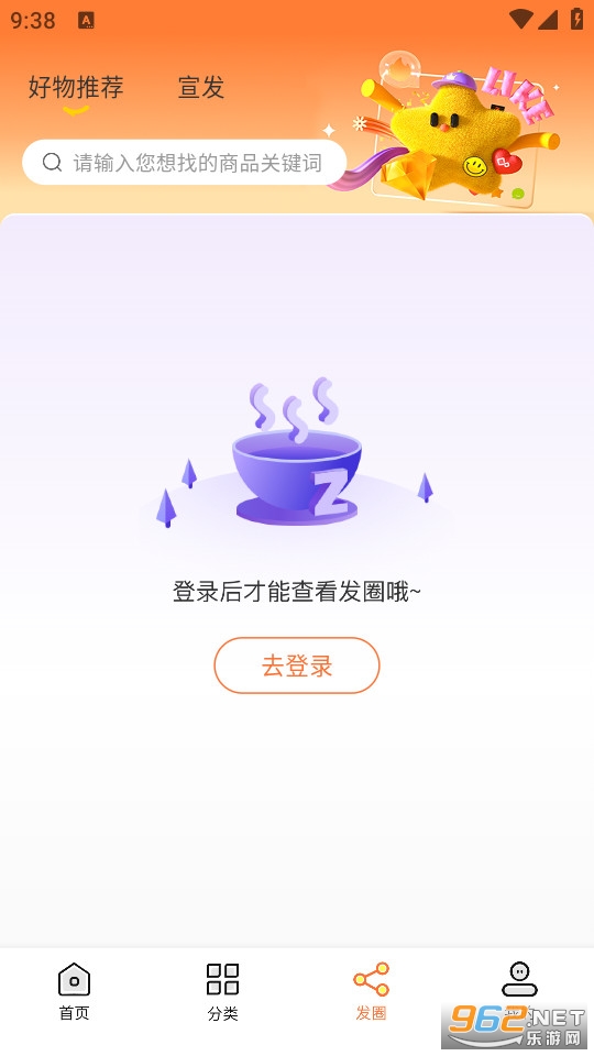 ������ֻ����ͼ3