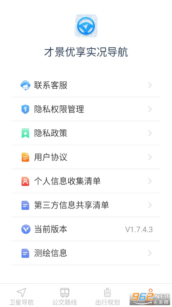 �ž�����ʵ������app��ͼ4