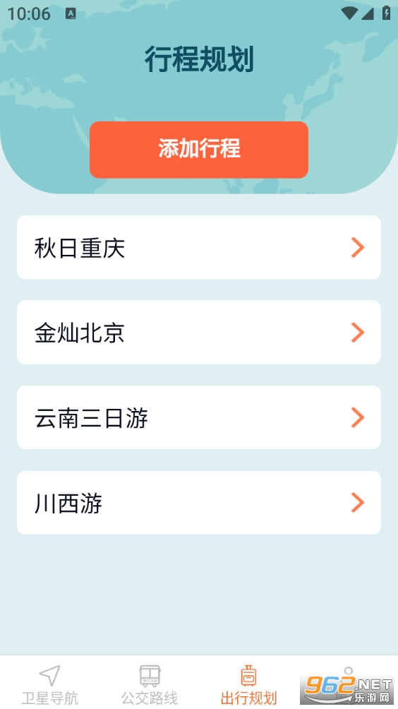 �ž�����ʵ������app��ͼ2