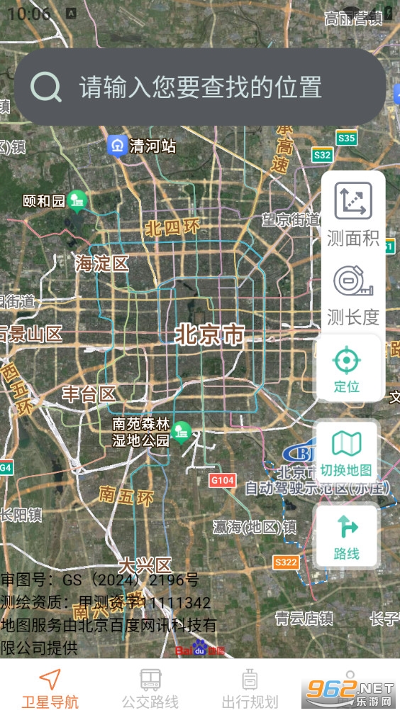 �ž�����ʵ������app��ͼ0