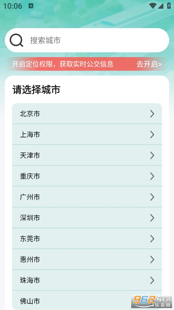 �ž�����ʵ������app��ͼ1