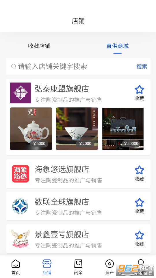 ������Ʒ�ٷ���v1.4.2��ͼ2