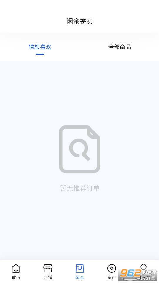 ������Ʒ�ٷ���v1.4.2��ͼ3