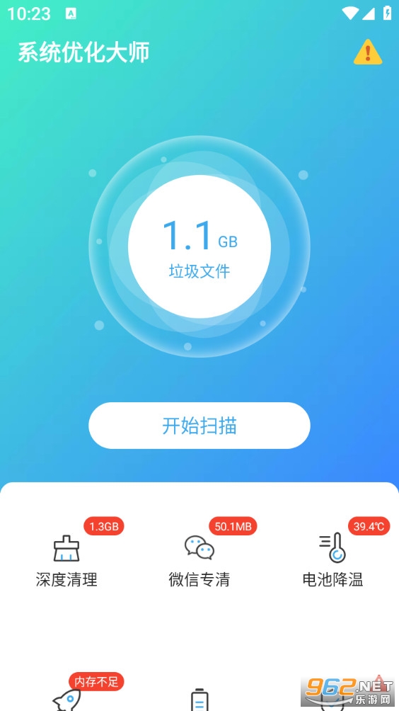 ϵͳ�Ż���ʦ���°��ͼ0