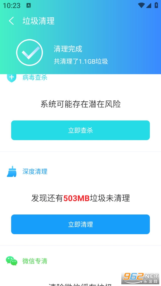 ϵͳ�Ż���ʦ���°��ͼ1