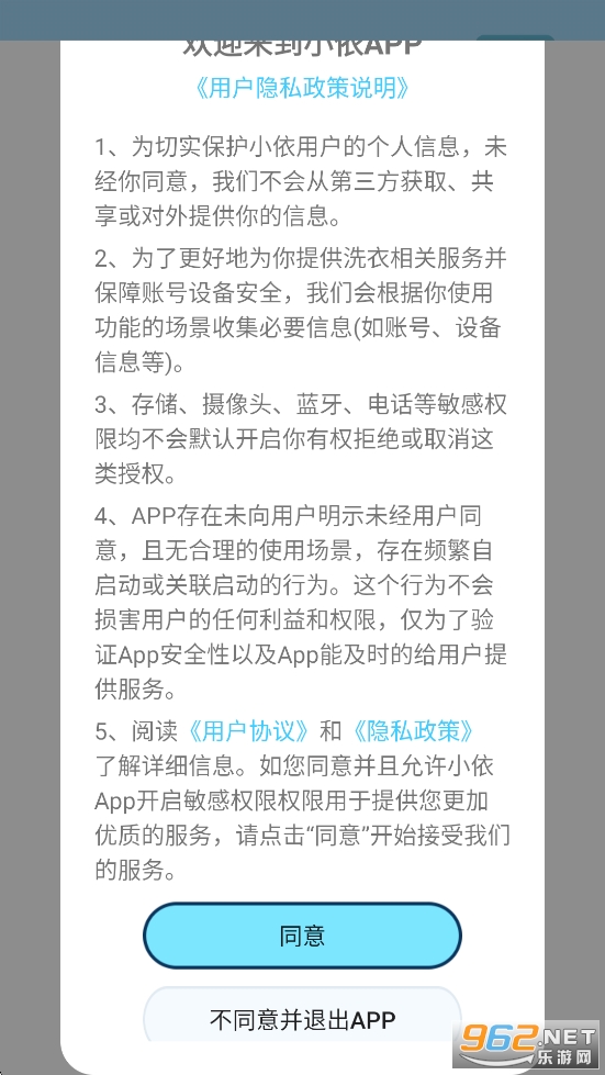 С��appv6.5.5��ͼ1