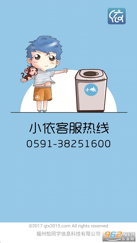 С��appv6.5.5��ͼ0