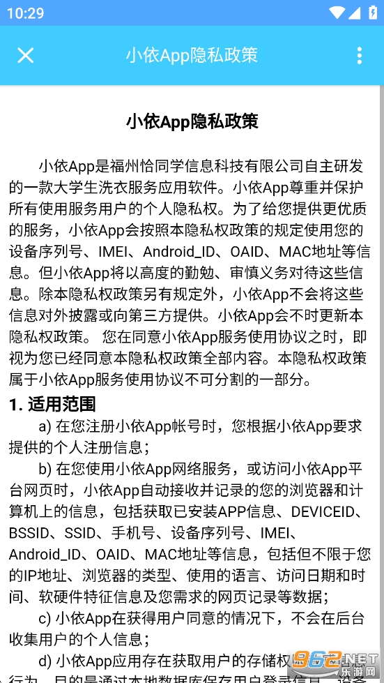 С��appv6.5.5��ͼ4