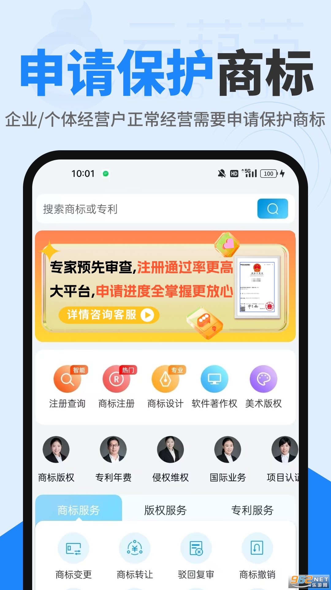 �̱��ѯע��app��ͼ0