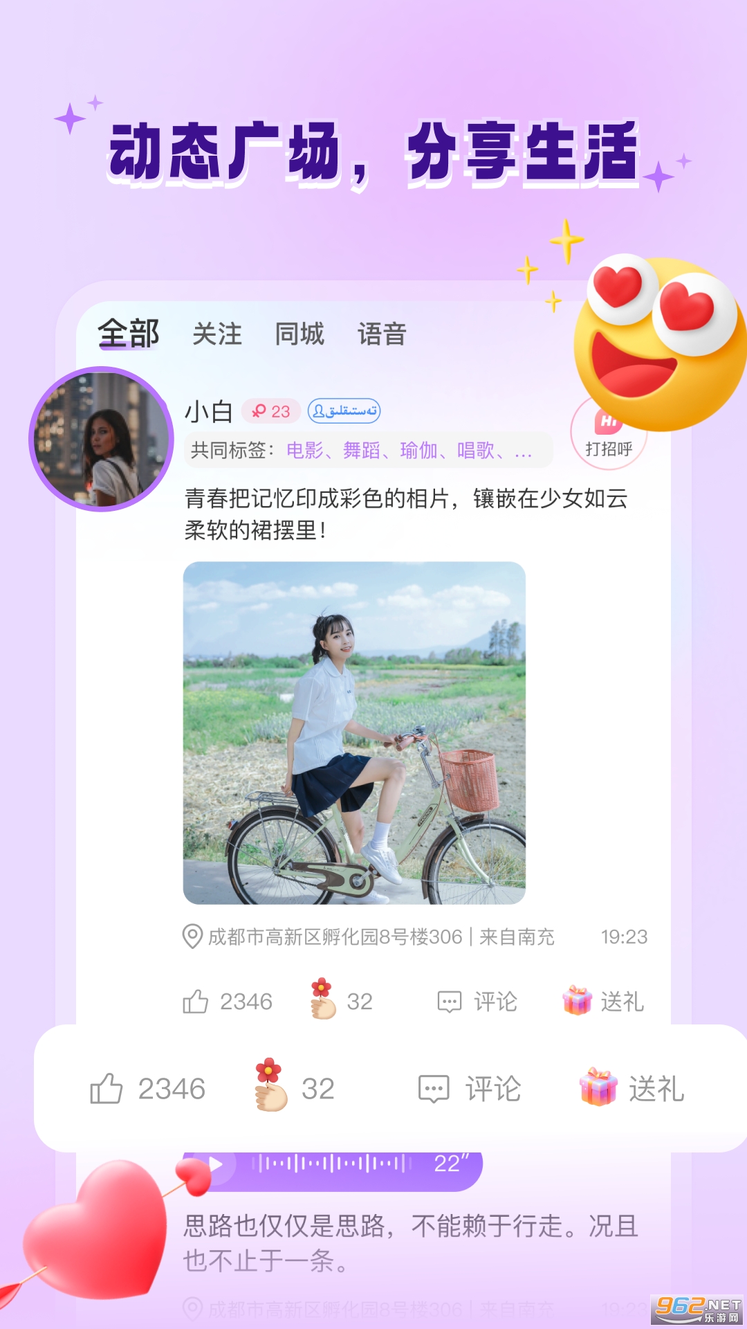 allo����app��ͼ3