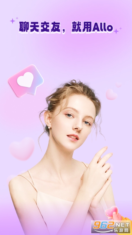 allo����app��ͼ2