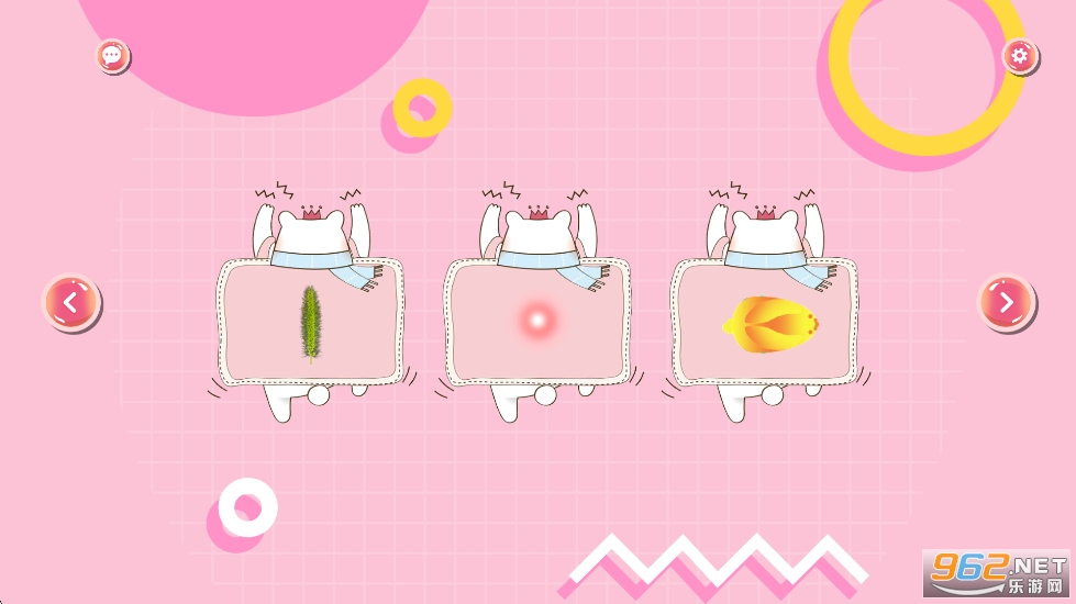 ��è���app��ͼ1