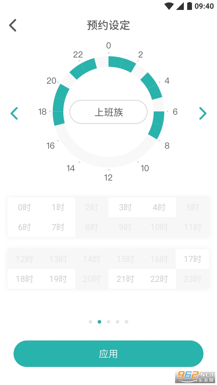 �����Ǽ�appv3.6.5��ͼ2