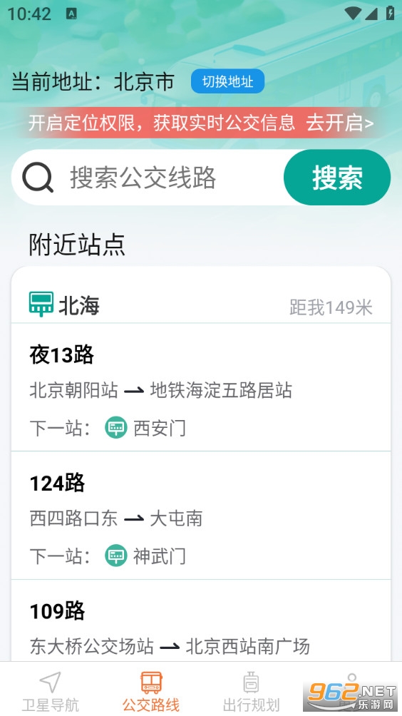 ����ʵʱ�����ֻ����ͼ2