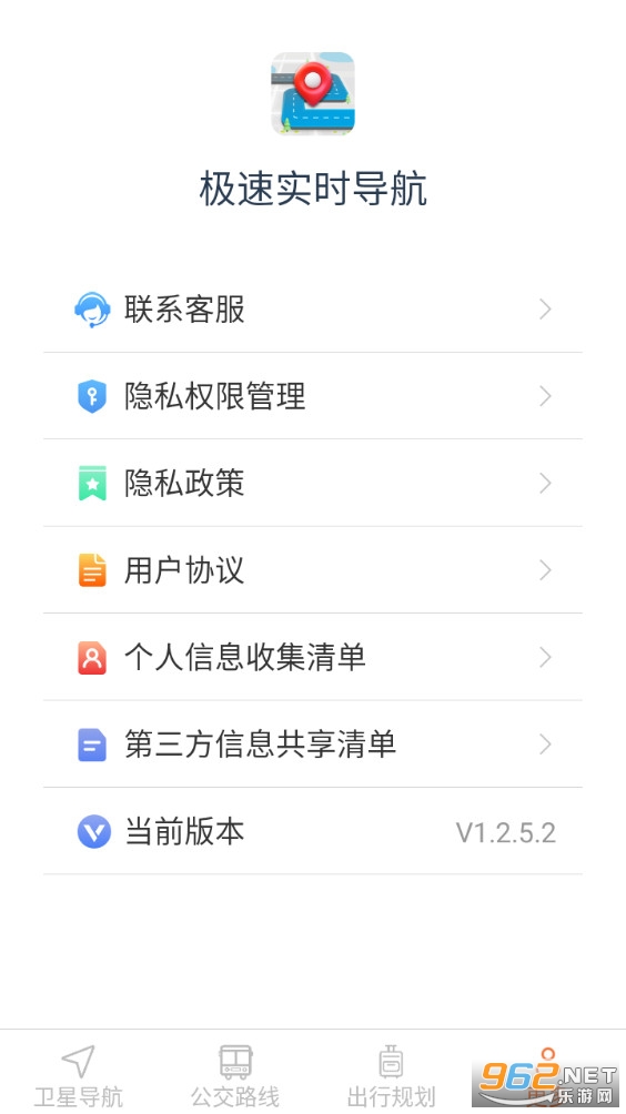 ����ʵʱ�����ֻ����ͼ5