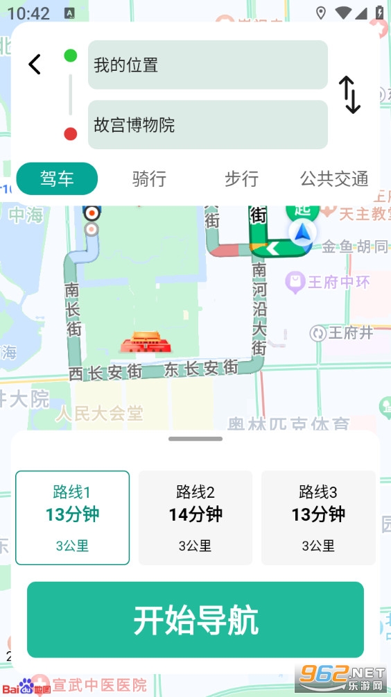 ����ʵʱ�����ֻ����ͼ3