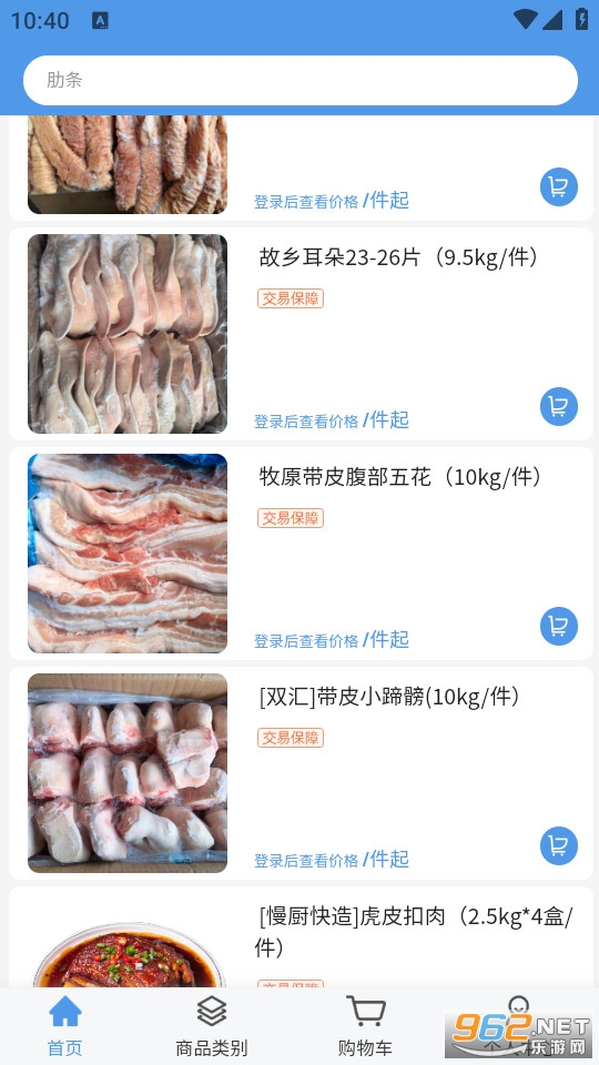 ���������ٷ���v2.0.1��ͼ2