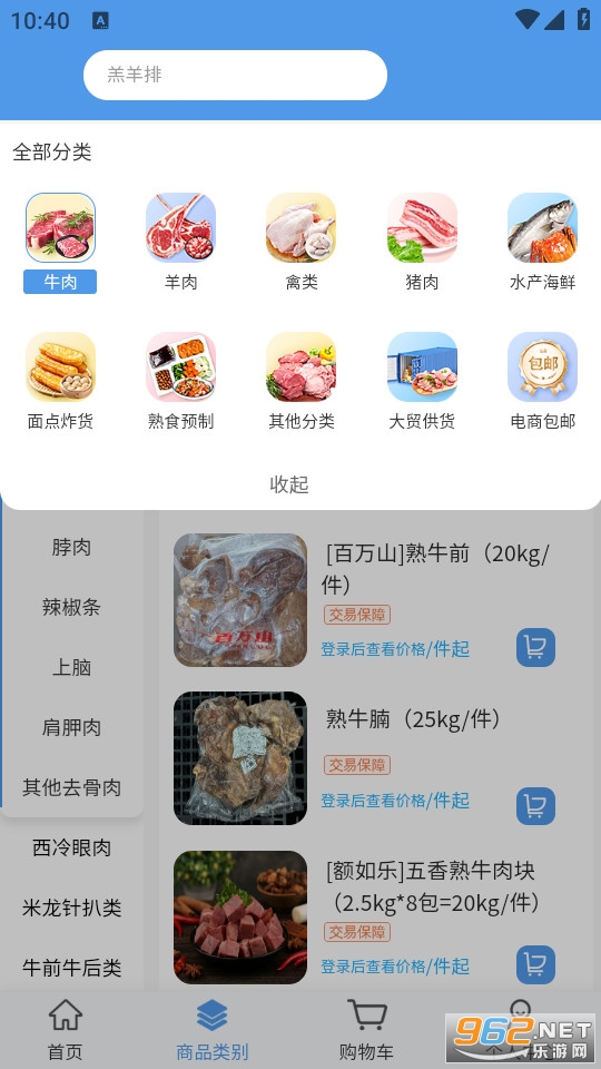 ���������ٷ���v2.0.1��ͼ3