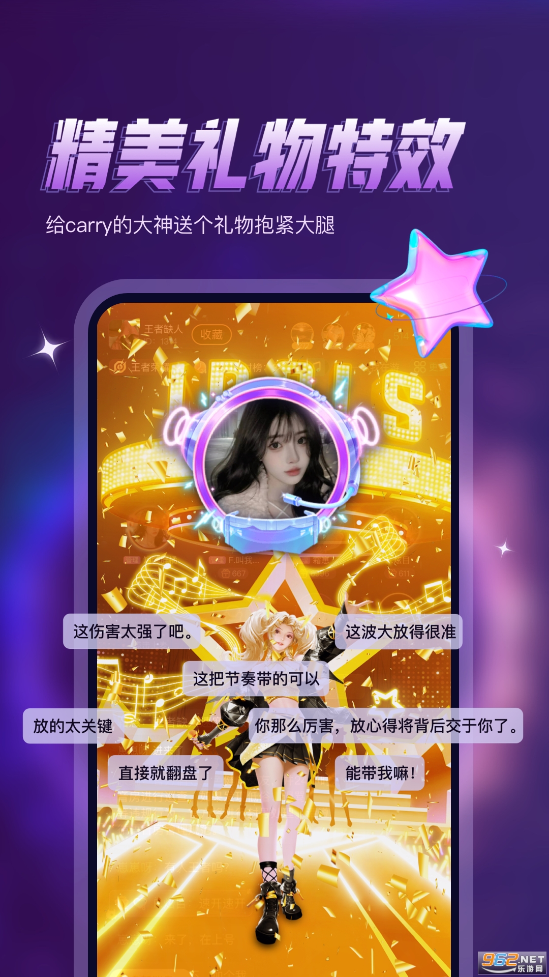 Ѽ������app��ͼ1