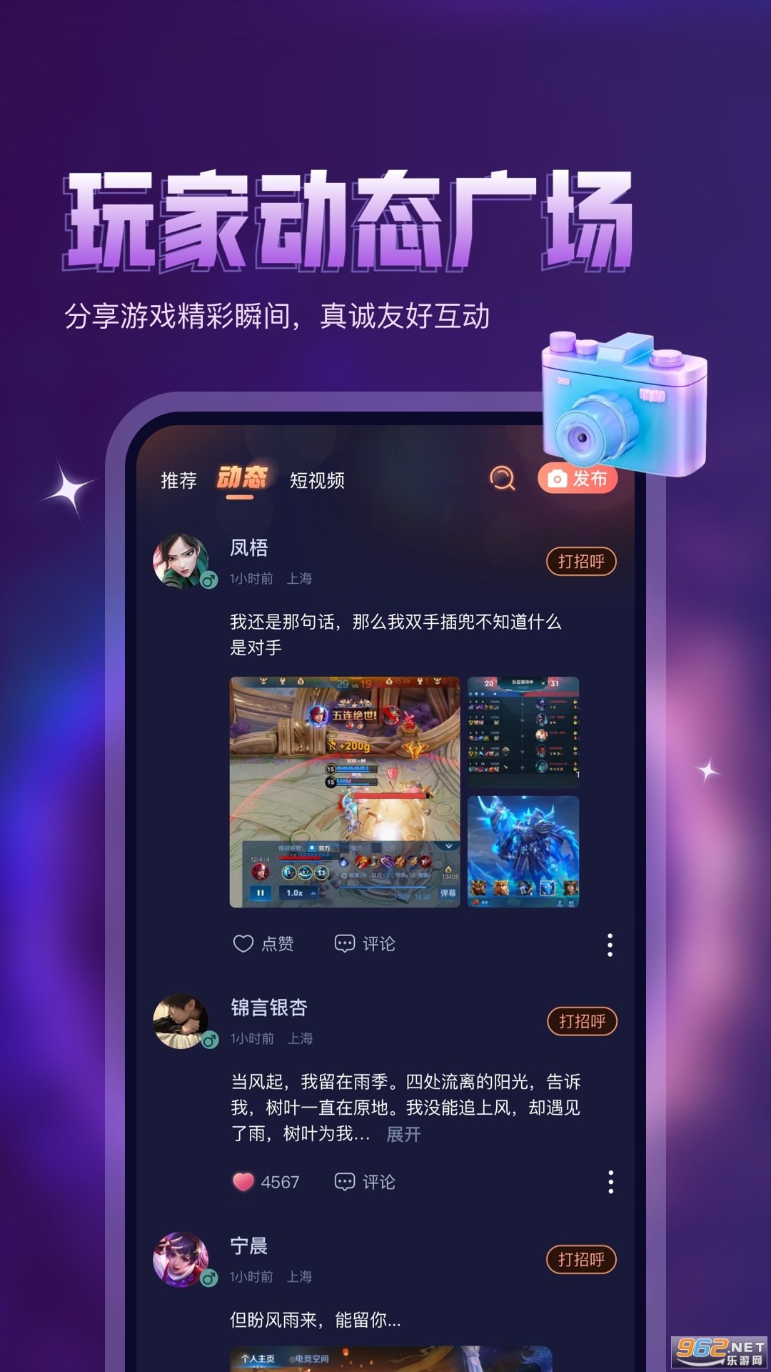 Ѽ������app��ͼ0