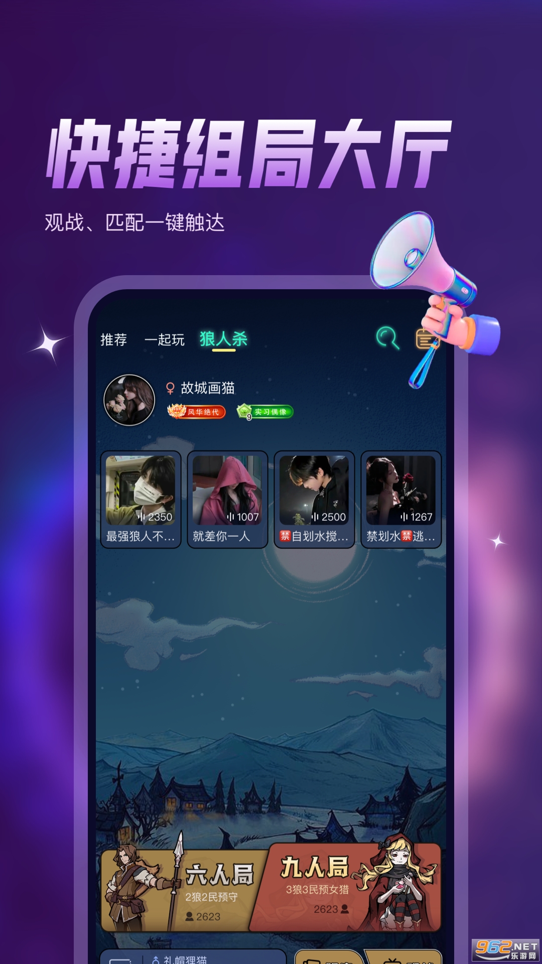 Ѽ������app��ͼ3