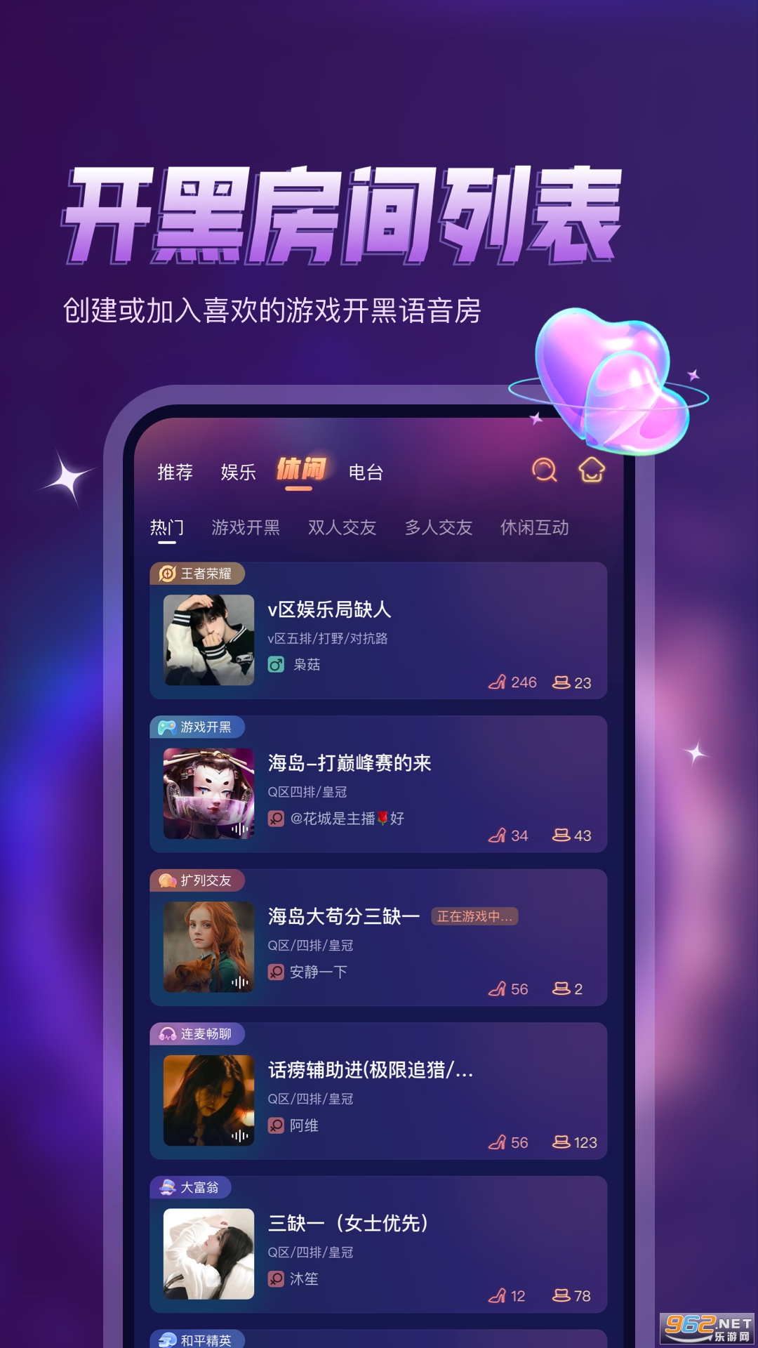 Ѽ������app��ͼ4