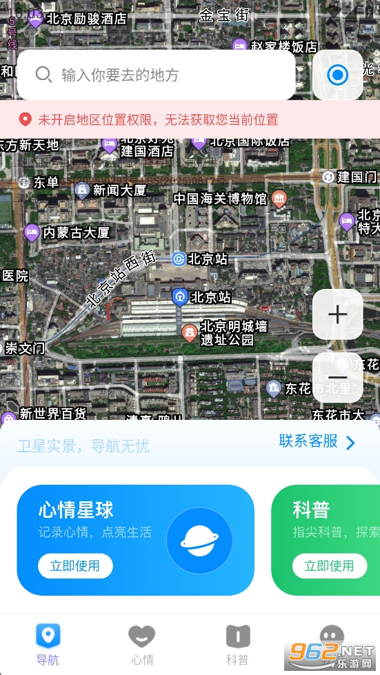 �������ʵ������app��ͼ1