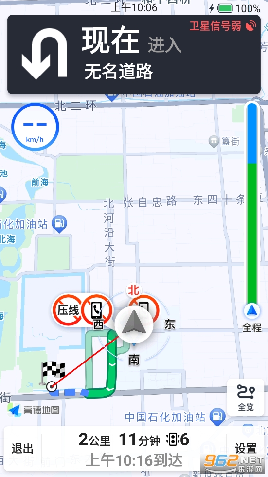 �������ʵ������app��ͼ5