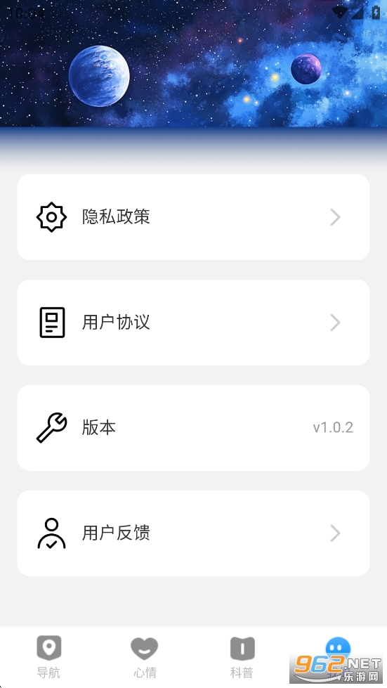 �������ʵ������app��ͼ4