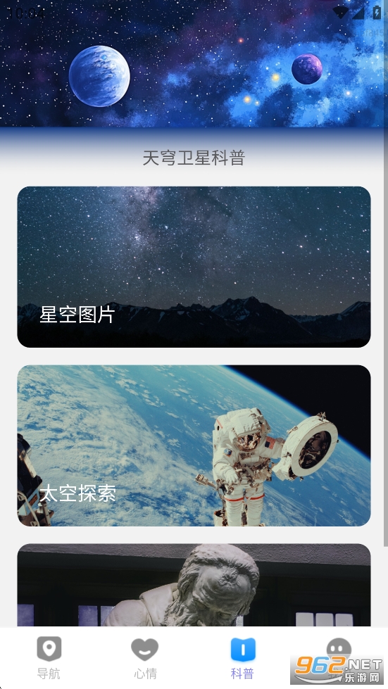�������ʵ������app��ͼ3