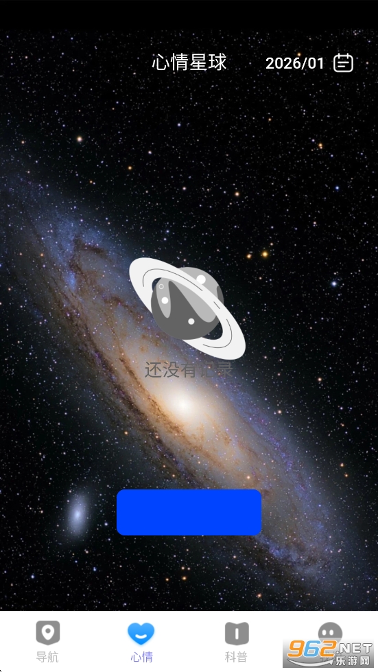 �������ʵ������app��ͼ2