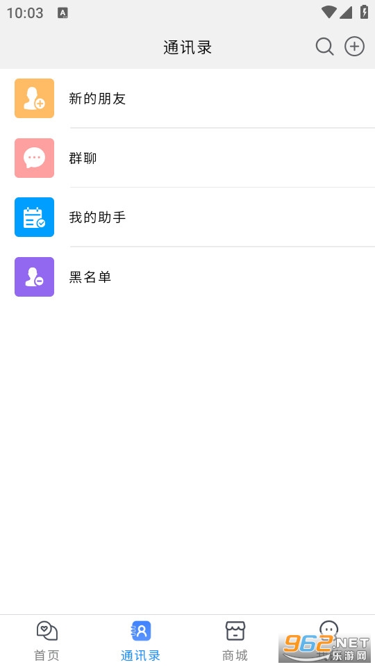 呗呗优选官方版截图3