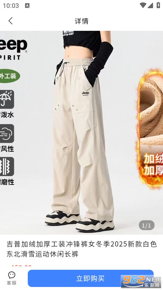 呗呗优选官方版截图2
