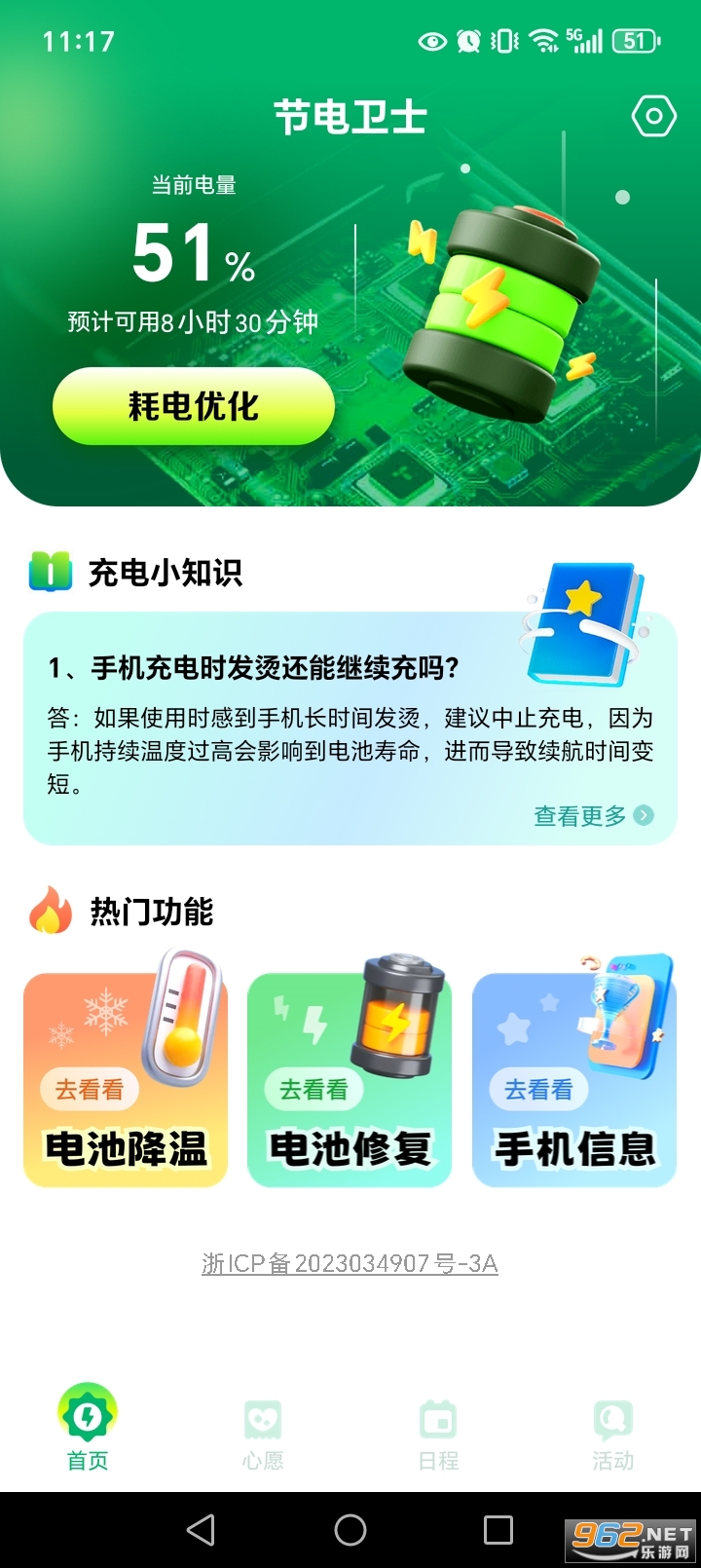 �ڵ���ʿ�ٷ������ͼ1