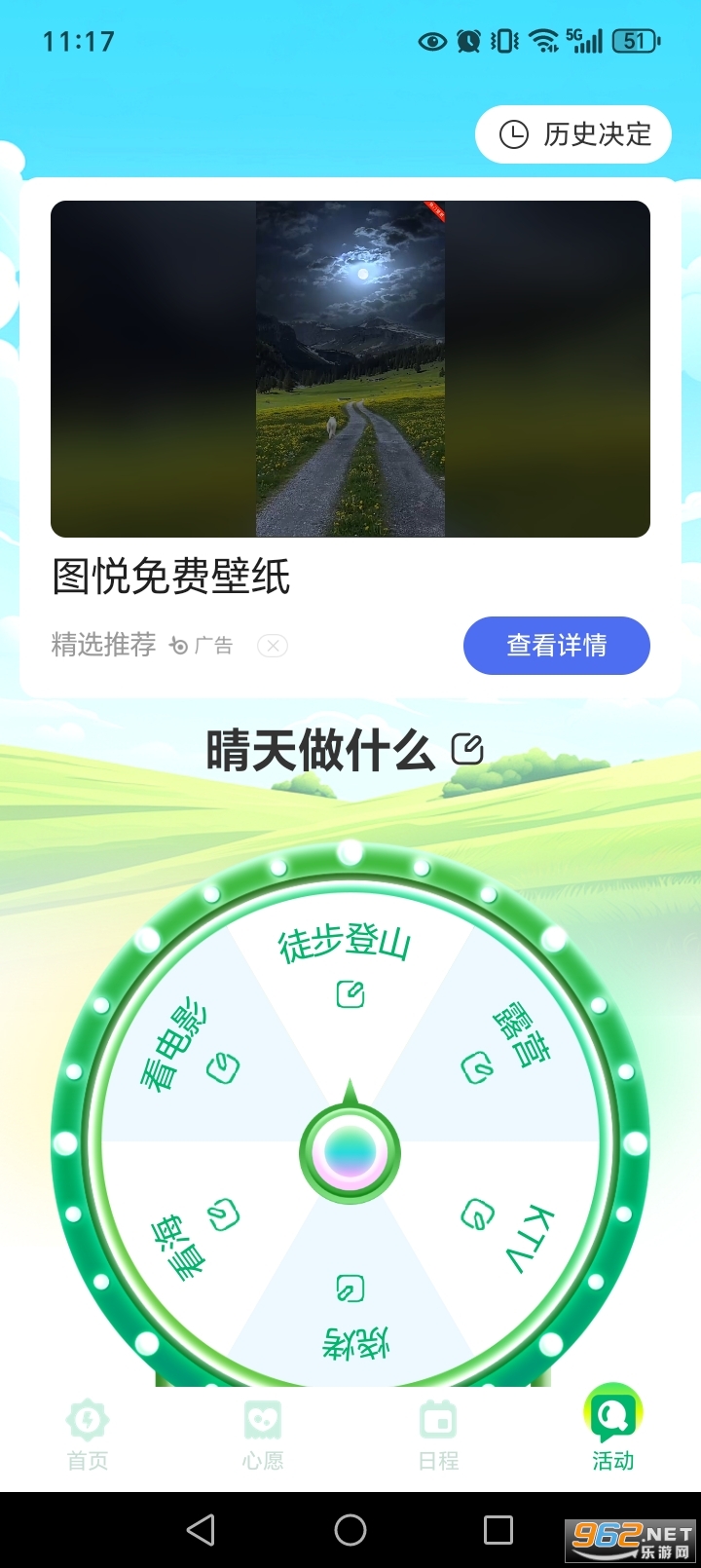 �ڵ���ʿ�ٷ������ͼ4