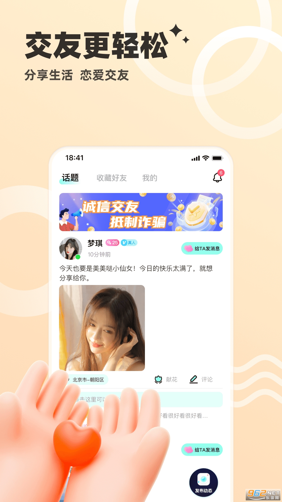 �Ķ����������°汾��ͼ4