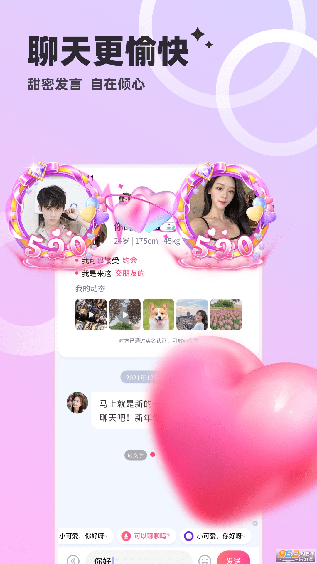 �Ķ����������°汾��ͼ3