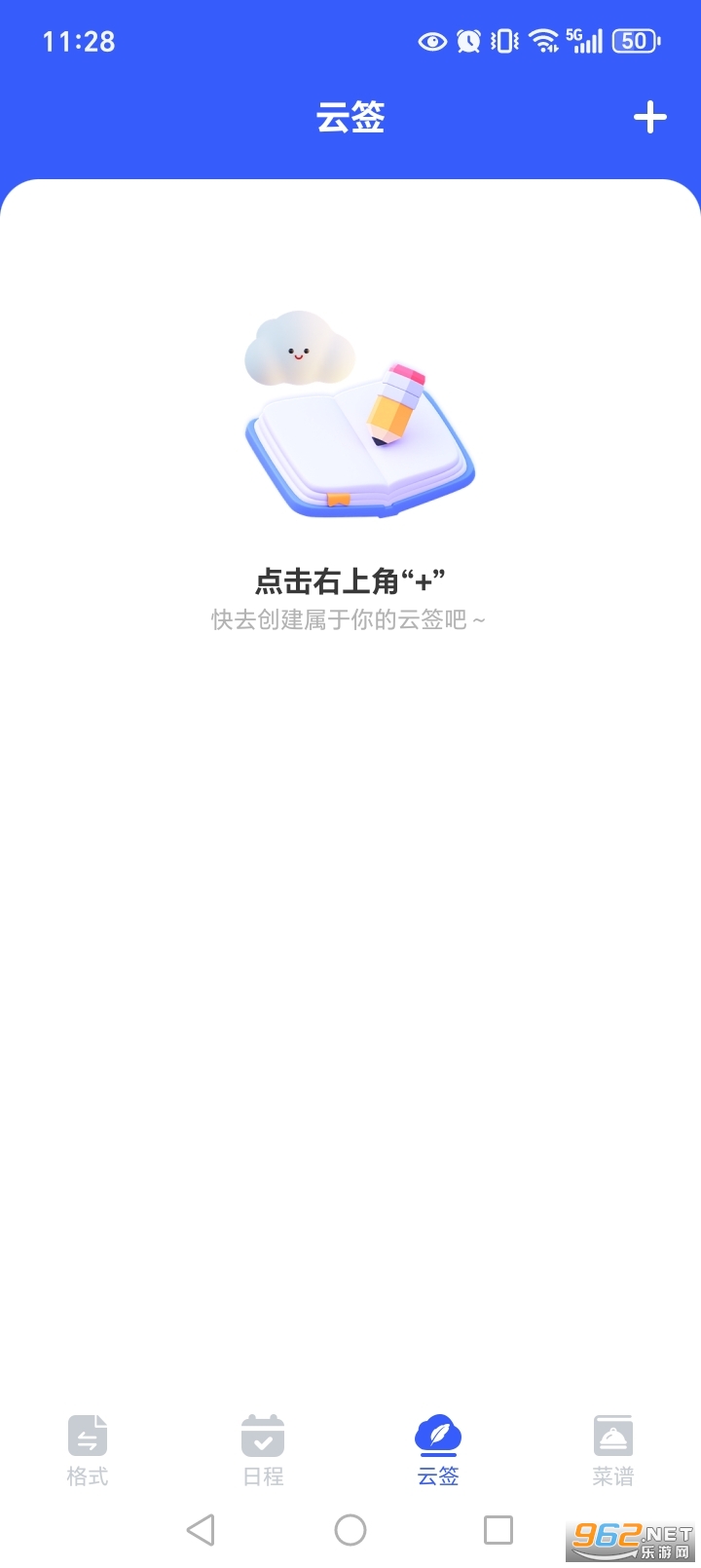 �ֻ���ʽת������app��ͼ3