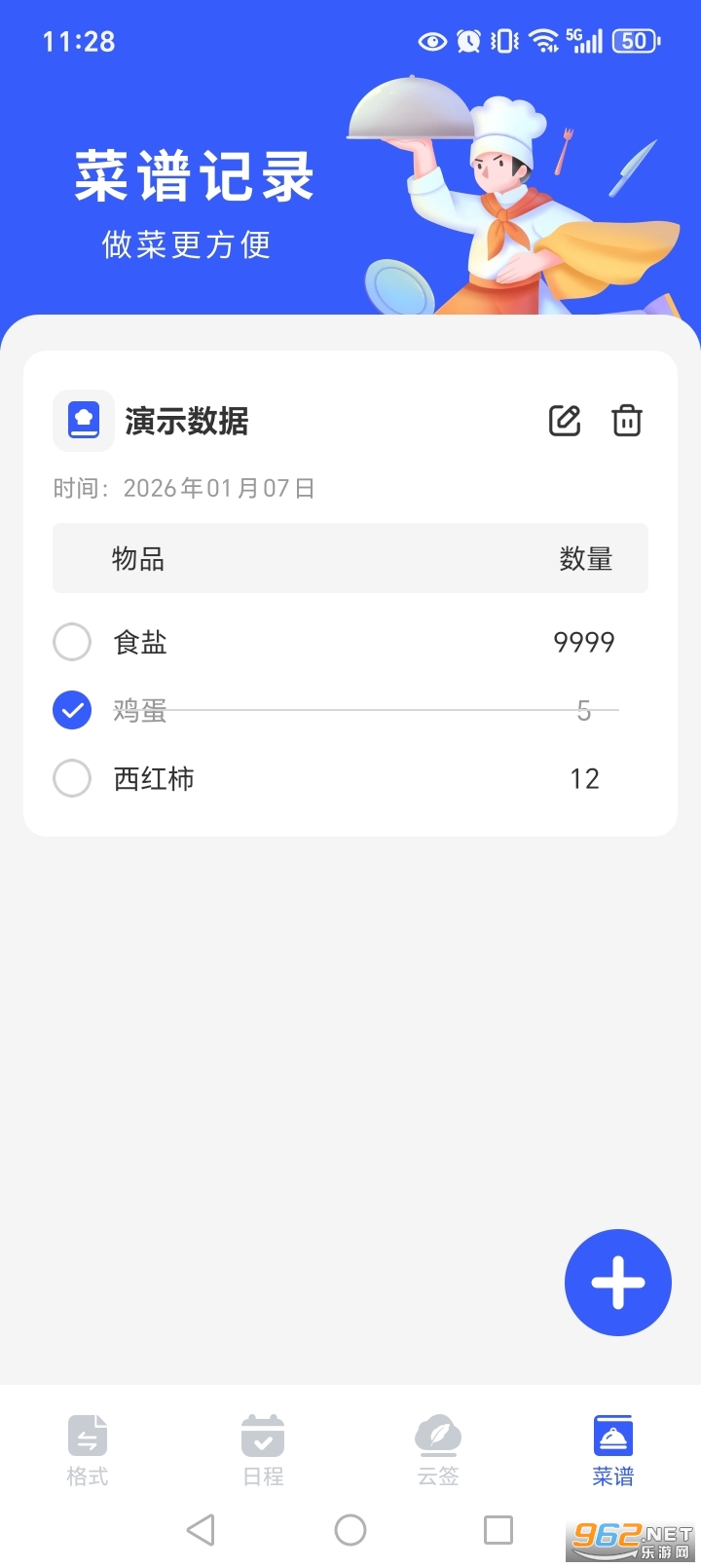 �ֻ���ʽת������app��ͼ4
