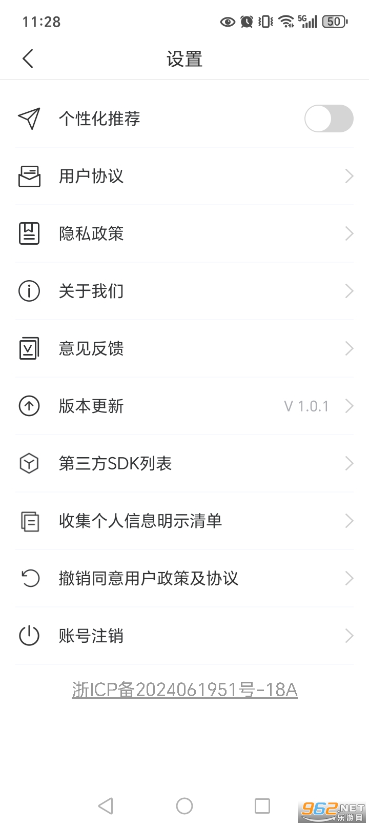 �ֻ���ʽת������app��ͼ5